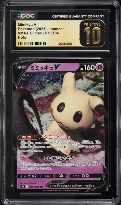 2021 Pokemon Japanese Sword & Shield VMAX Climax Full Art Mimikyu V #76 CGC 10 PRISTINE