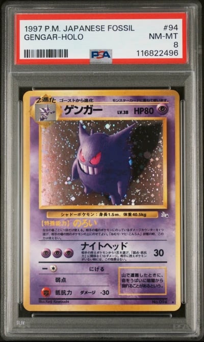 1997 POKEMON JPN FOSSIL #94 GENGAR-HOLO PSA 8