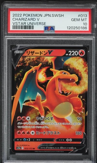 2022 Pokemon Japanese SWSH VSTAR Universe Full Art Charizard V #13 PSA 10