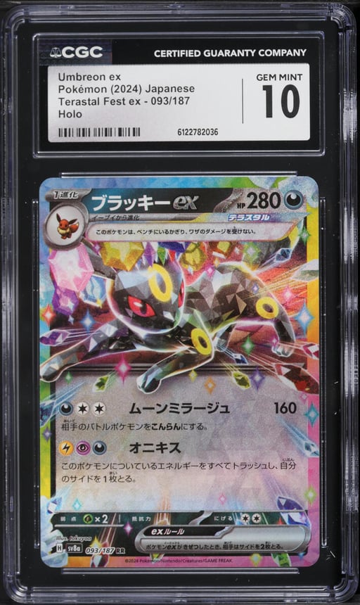 2024 Pokemon Japanese Scarlet & Violet Terastal Fest Ex Holo Umbreon EX #93 CGC 10 GEM MINT