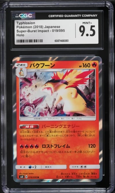 2018 Pokemon Japanese Sun & Moon Super Burst Impact Holo Typhlosion #19 CGC 9.5 MINT+