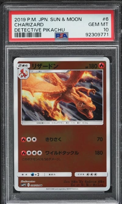 2019 Pokemon Japanese Sun & Moon Detective Pikachu Charizard #6 PSA 10 GEM MINT