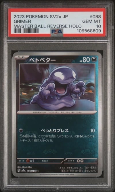 2023 POKEMON JPN SV2A-POKEMON 151 MASTER BALL REVERSE HOLO #088 GRIMER PSA 10