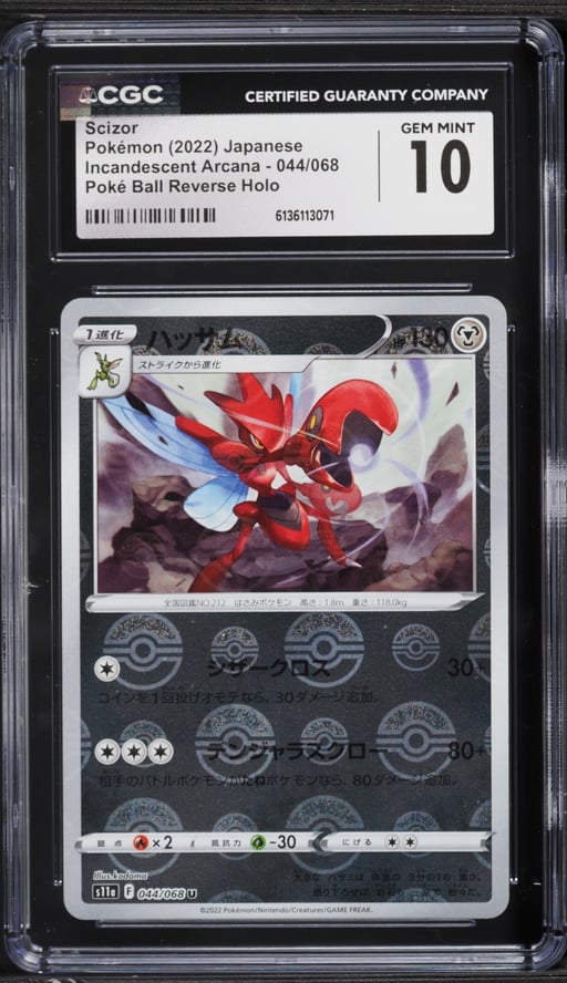 2022 Pokemon Japanese SWSH Incandescent Arcana Poke Ball Reverse Holo Scizor #44 CGC 10 GEM