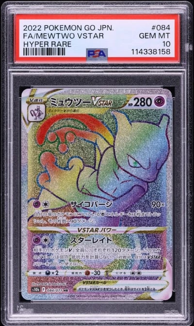 2022 Pokemon Japanese SWSH Pokemon GO Hyper Rare Mewtwo VSTAR #84 PSA 10 GEM