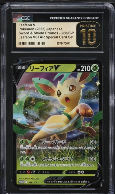 2022 Pokemon Japanese SWSH Promo