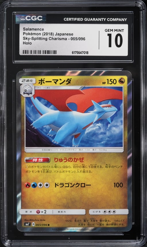 2018 Pokemon Japanese Sun & Moon Sky Splitting Charisma Holo Salamence #65 CGC 10 GEM MINT