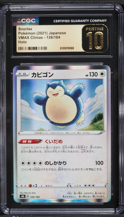 2021 Pokemon Japanese Sword & Shield VMAX Climax Holo Snorlax #126 CGC 10 PRISTINE