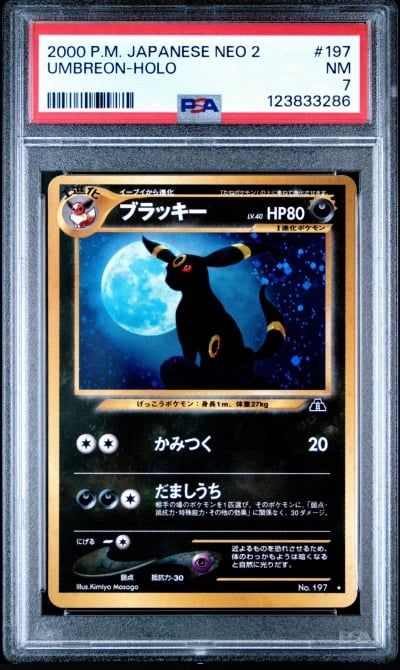 2000 POKEMON JPN NEO 2 #197 UMBR
