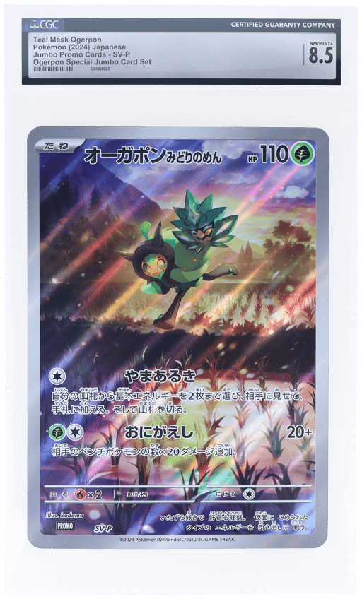 2024 Pokemon Scarlet and Violet Black Star Promo Japanese Special Jumbo Card Set Teal Mask Ogerpon #SVP CGC 8.5