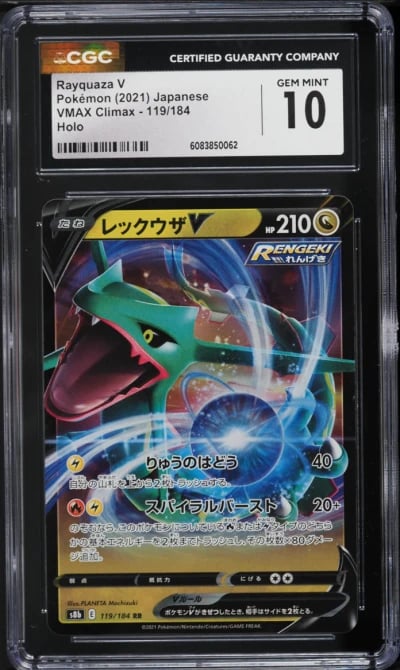 2021 Pokemon Japanese Sword & Shield VMAX Climax Rayquaza V #119 CGC 10 GEM MINT