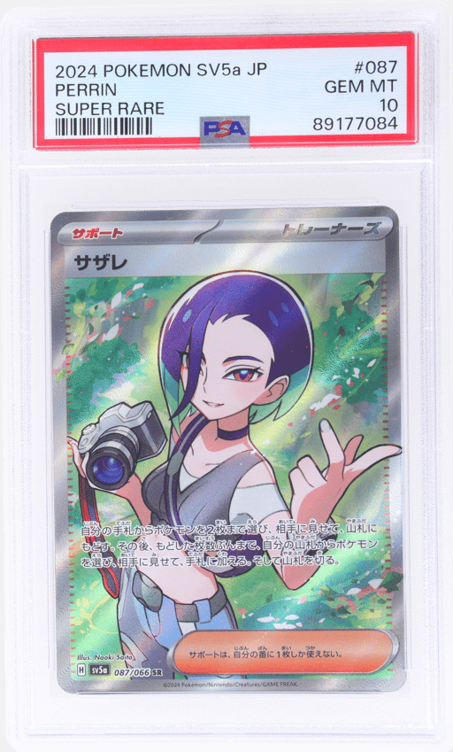 2024 Pokemon Scarlet and Violet Crimson Haze Enhanced Expansion Japanese Super Rare Perrin #87 PSA 10