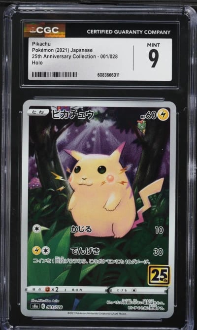 2021 Pokemon Japanese SWSH 25th 