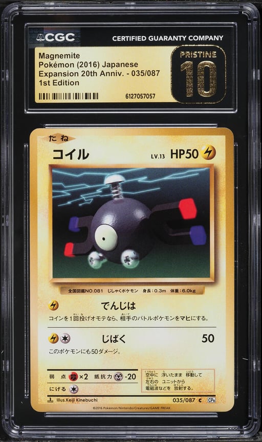 2016 Pokemon Expansion 20th Anniv. 1st Edition Magnemite #035 CGC 10 PRISTINE