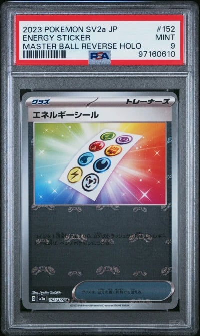 2023 POKEMON JPN SV2A-POKEMON 151 MASTER BALL REVERSE HOLO ENERGY STICKER PSA 9