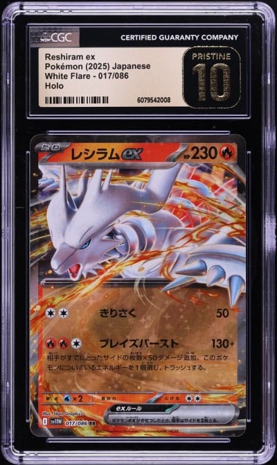 2025 Pokemon Japanese SV White Flare Reshiram ex #17 CGC 10 PRISTINE