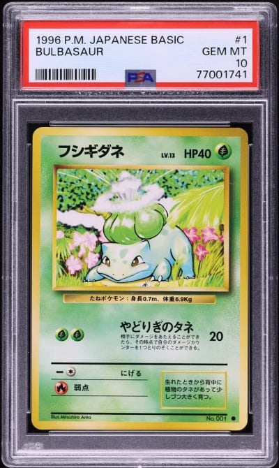1996 Pokemon Japanese Base Set B