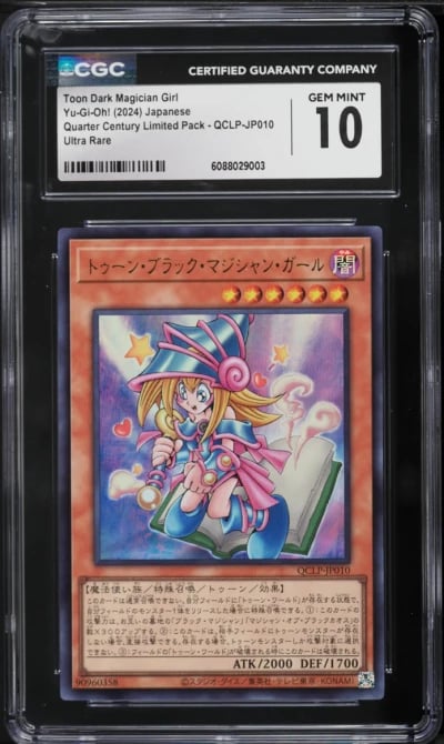 2024 Yu-Gi-Oh! Japanese QCLP Ultra Rare Toon Dark Magician Girl #QCLP-JP010 CGC 10 GEM MINT