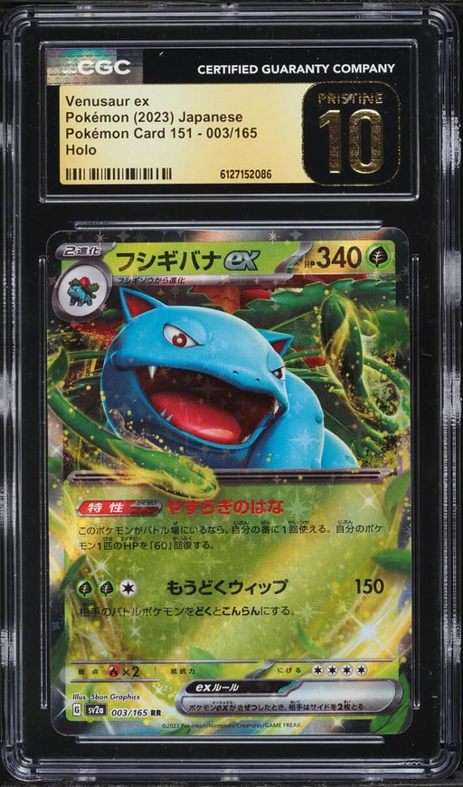 2023 Pokemon Japanese Scarlet & Violet 151 Holo Venusaur ex #3 CGC 10 PRISTINE