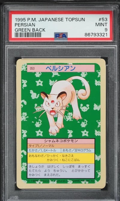 1997 Pokemon Japanese Topsun Gre