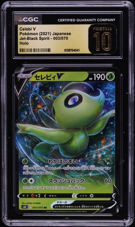 2021 Pokemon Japanese Sword & Shield Jet-Black Spirit Holo Celebi V #3 CGC 10 PRISTINE