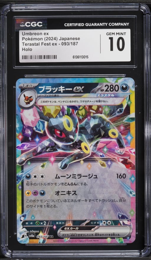 2024 Pokemon Japanese Scarlet & Violet Terastal Fest Ex Holo Umbreon ex #93 CGC 10 GEM MINT