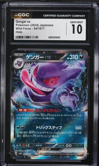 2024 Pokemon Japanese SV Wild Force Full Art Gengar EX #47 CGC 10 GEM MINT