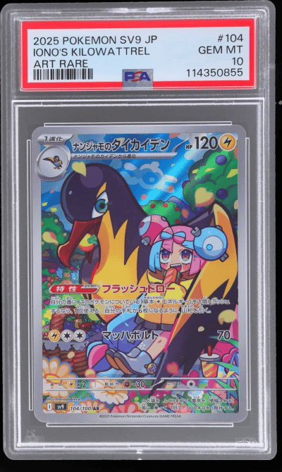 2025 Pokemon Battle Partners Jap