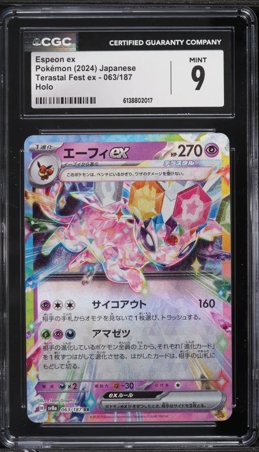2024 Pokemon Japanese Scarlet & Violet Terastal Fest Ex Holo Espeon Ex #63 CGC 9 MINT