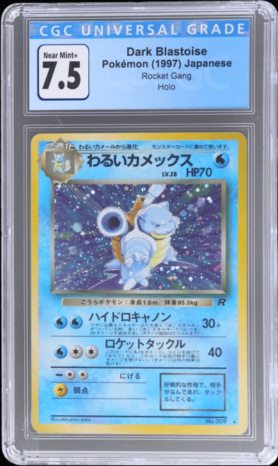 1997 Pokemon Team Rocket Japanese Holo Dark Blastoise #9 CGC 7.5