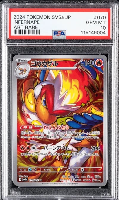 2024 POKEMON JPN SV5A-CRIMSON HAZE ART RARE #070 INFERNAPE PSA 10