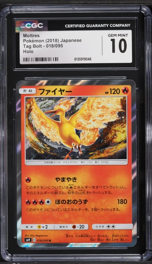 2018 Pokemon Japanese Sun & Moon Tag Bolt Holo Moltres #18 CGC 10 GEM MINT