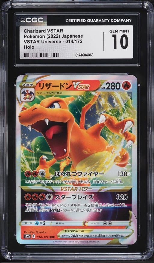 2022 Pokemon Japanese Sword & Shield VSTAR Universe Holo Charizard VSTAR #14 CGC 10 GEM MINT