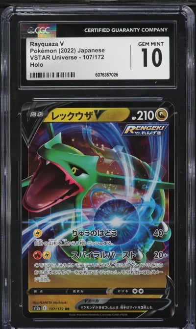 2022 Pokemon Japanese SWSH VSTAR