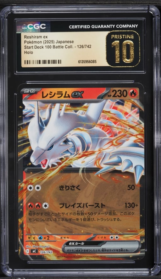 2025 Pokemon Japanese SV Start Deck 100 Battle Collection Holo Reshiram EX #126 CGC 10 PRISTINE
