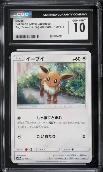 2019 Pokemon Japanese Sun & Moon Tag Team GX Tag All Stars Eevee #109 CGC 10 GEM MINT
