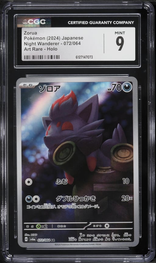 2024 Pokemon Japanese Scarlet & Violet Night Wanderer AR Zorua #72 CGC 9 MINT