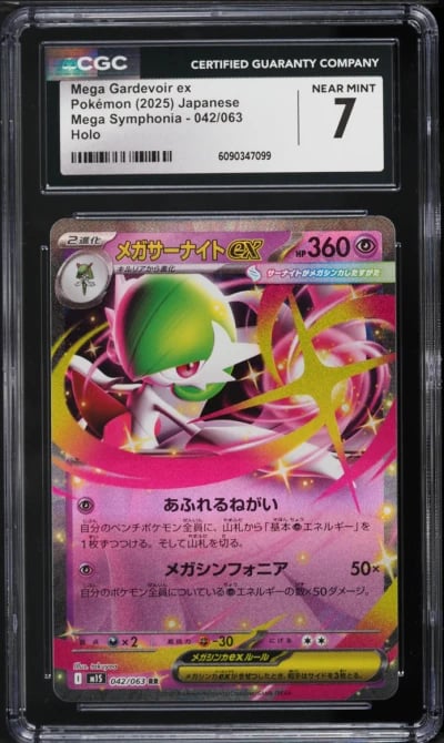 2025 Pokemon Japanese Mega Symphonia Holo Mega Gardevoir EX #42 CGC 7 NRMT