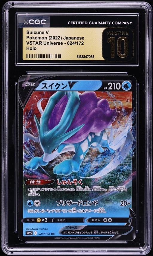 2022 Pokemon Japanese Sword & Shield VSTAR Universe Holo Suicune V #24 CGC 10 PRISTINE