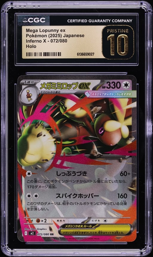 2025 Pokemon Japanese Mega Inferno X Holo Mega Lopunny ex #72 CGC 10 PRISTINE