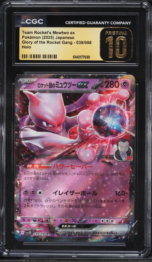 2025 Pokemon Japanese SV Glory Of The Rocket Gang Holo Team Rocket's Mewtwo ex CGC 10 PRISTINE