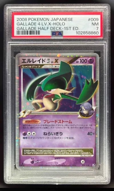 2008 Pokemon Japanese #009 Gallade 4 Lv x Holo 1st Edition PSA 7