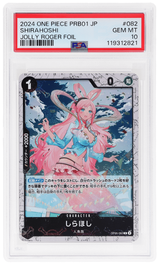 2024 One Piece the Best Premium Booster Japanese Jolly Roger Foil Shirahoshi #82 PSA 10