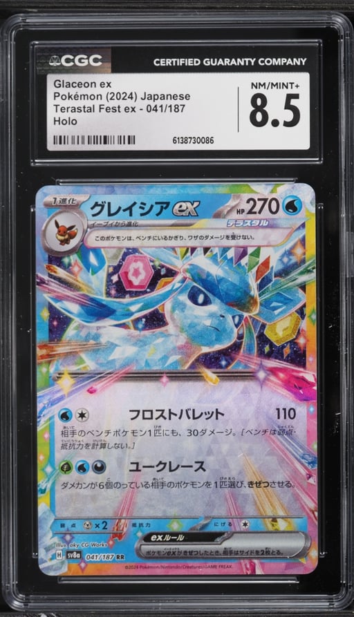 2024 Pokemon Japanese Scarlet & Violet Terastal Fest Ex Holo Glaceon ex #41 CGC 8.5 NM-MT+