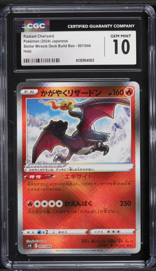 2024 Pokemon Japanese Scarlet & Violet Stellar Miracle Deck Radiant Charizard #1 CGC 10 GEM