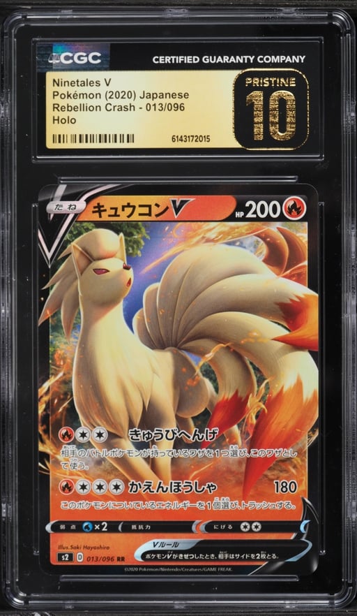 2020 Pokemon Japanese Sword & Shield Rebellion Crash Holo Ninetales V #13 CGC 10 PRISTINE