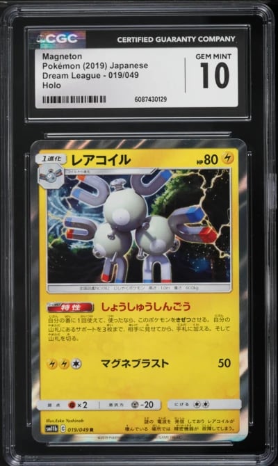 2019 Pokemon Japanese Sun & Moon Dream League Holo Magneton #19 CGC 10 GEM MINT