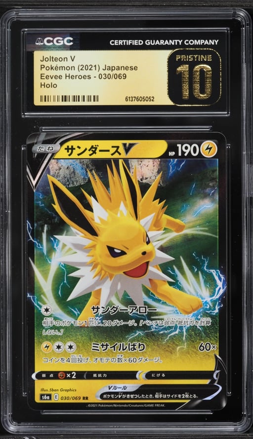 2021 Pokemon Japanese Sword & Shield Eevee Heroes Holo Jolteon V #30 CGC 10 PRISTINE
