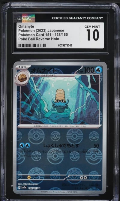 2023 Pokemon Japanese SV 151 Pok