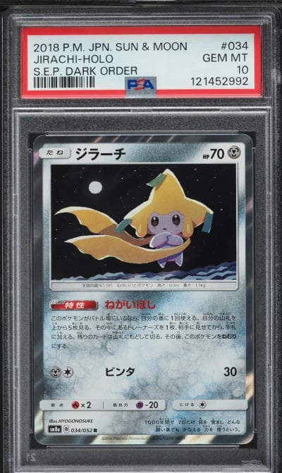 2018 Pokemon Japanese Sun & Moon Dark Order Holo Jirachi #34 PSA 10 GEM MINT